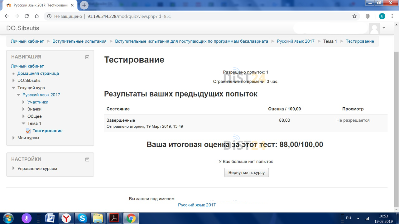 Сессия под ключ ИвГСХА - ivgsxa.ru - сдать сессию, закрыть задолженности, зачеты, семестр Сессия под ключ ИвГСХА - ivgsxa.ru - сдать сессию, закрыть задолженности, зачеты, семестр