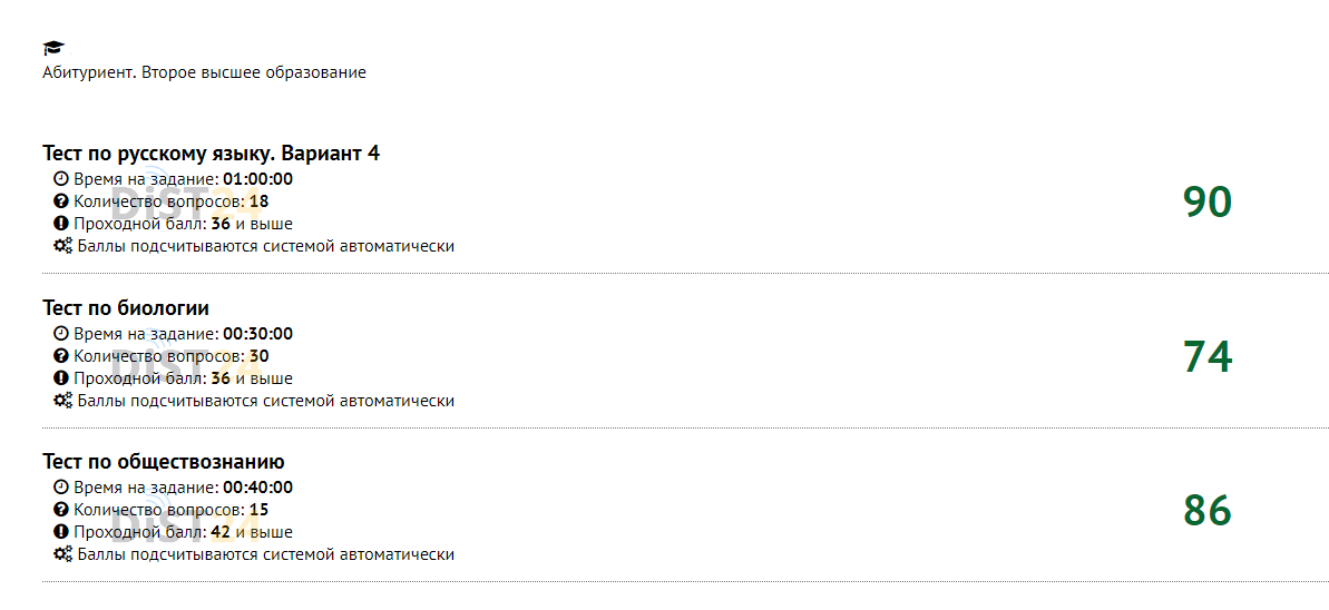 Сессия под ключ ИвГСХА - ivgsxa.ru - сдать сессию, закрыть задолженности, зачеты, семестр Сессия под ключ ИвГСХА - ivgsxa.ru - сдать сессию, закрыть задолженности, зачеты, семестр