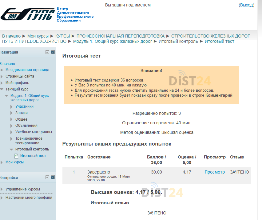 Сессия под ключ ИвГСХА - ivgsxa.ru - сдать сессию, закрыть задолженности, зачеты, семестр Сессия под ключ ИвГСХА - ivgsxa.ru - сдать сессию, закрыть задолженности, зачеты, семестр
