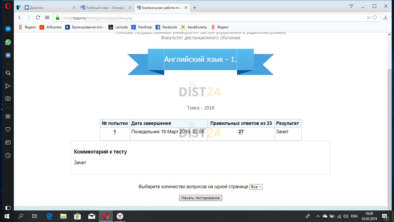 Сессия под ключ ИвГСХА - ivgsxa.ru - сдать сессию, закрыть задолженности, зачеты, семестр Сессия под ключ ИвГСХА - ivgsxa.ru - сдать сессию, закрыть задолженности, зачеты, семестр