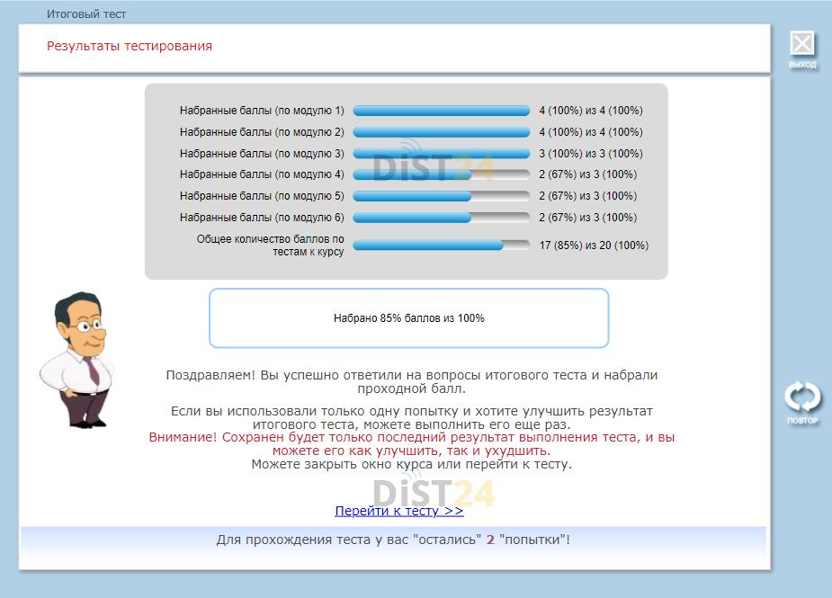 Сессия под ключ ИвГСХА - ivgsxa.ru - сдать сессию, закрыть задолженности, зачеты, семестр Сессия под ключ ИвГСХА - ivgsxa.ru - сдать сессию, закрыть задолженности, зачеты, семестр