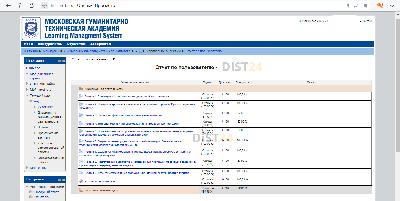 Сессия под ключ ИвГСХА - ivgsxa.ru - сдать сессию, закрыть задолженности, зачеты, семестр Сессия под ключ ИвГСХА - ivgsxa.ru - сдать сессию, закрыть задолженности, зачеты, семестр